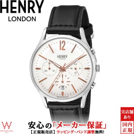 【1,000円クーポン/27日2時迄】ヘンリーロンドン HENRY LONDON ハイゲイト HIGHGATE HL41-CS-0011 ヴィンテージ クロノグラフ メンズ 腕時計 時計 [ラッピング無料 内祝い ギフト]
