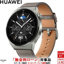 楽天市場】huawei gt3（スマートウォッチ本体｜スマートフォン 