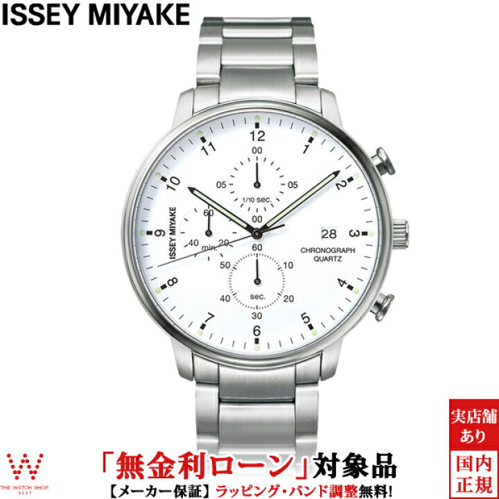 楽天市場】【無金利ローン可】 イッセイミヤケ ISSEY MIYAKE C [シィ 