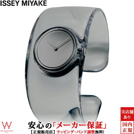 【1,000円クーポン/4日20時～】イッセイミヤケ ISSEY MIYAKE O オー 吉岡徳仁デザイン SILAW002 ユニセックス スモーク 腕時計 時計 [ラッピング無料 内祝い ギフト]