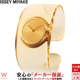 【1,000円OFFクーポン有】イッセイミヤケ ISSEY MIYAKE O オー 吉岡徳仁デザイン メンズ レディース 腕時計 時計 日本製 バングルウオッチ おしゃれ レモン クリア イエロー NY0W005 [ラッピング無料 内祝い ギフト]