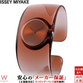 【1,000円クーポン/24日20時～】イッセイミヤケ ISSEY MIYAKE O オー 吉岡徳仁デザイン メンズ レディース 腕時計 時計 日本製 バングルウオッチ おしゃれ アンバー クリア ブラウン NY0W006