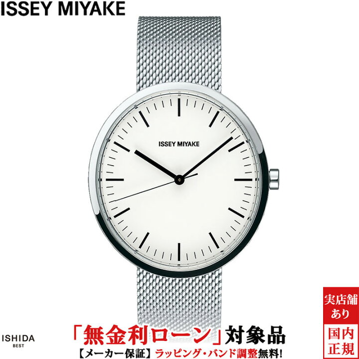 楽天市場】【無金利ローン可】 イッセイミヤケ ISSEY MIYAKE エリプス 