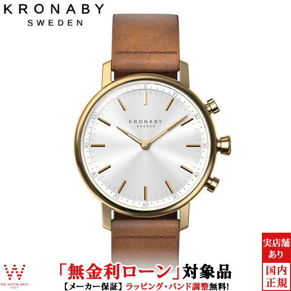 クロナビー [KRONABY] スマートウォッチ [smart watch] キャラット [CARAT] A1000-1917 メンズ レディース  腕時計 時計 [母の日 プレゼント ラッピング無料] | THE WATCH SHOP.
