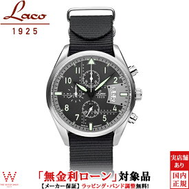 【無金利ローン可】 ラコ Laco 42mm クォーツ クロノグラフ CHRONOGRAPH 861917BK Detroit デトロイト ミリタリー ヴィンテージ メンズ 腕時計 時計[ラッピング無料 内祝い ギフト]