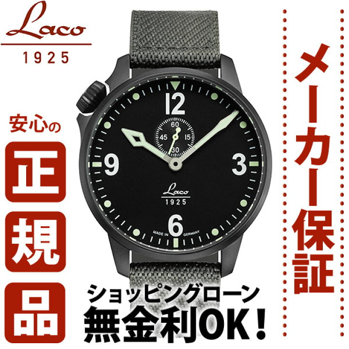 楽天市場】【2,000円クーポン/19日20時〜】【無金利ローン可】【3年間 
