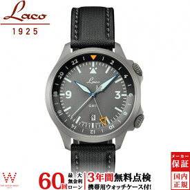 【無金利ローン可】【3年間無料点検付】 ラコ Laco 862121 Frankfurt GMT Grau フランクフルト GMT グラウ パイロット ウォッチ 替えベルト付 グレー メンズ 腕時計 自動巻[ラッピング無料 内祝い ギフト]