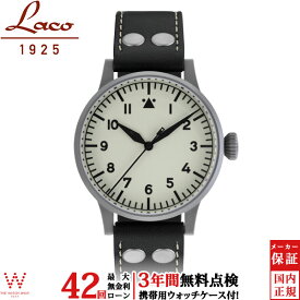 【無金利ローン可】【3年間無料点検付】 ラコ Laco オリジナルパイロットウォッチ 861894 Veneding ヴィネディグ メンズ 腕時計 自動巻 42mm 革ベルト ホワイト[ラッピング無料 内祝い ギフト]