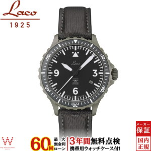 �y���������[���z�y3�N�Ԗ����_���t�z ���R Laco �h�C�c�H�ƋK�iDIN8330�F�� �p�C���b�g�E�H�b�` �n���u���N DIN8330 Hamburg 862164 �����Y �r���v ���v ������ �@�B�� �h�C�c�� �~���^���[ [���b�s