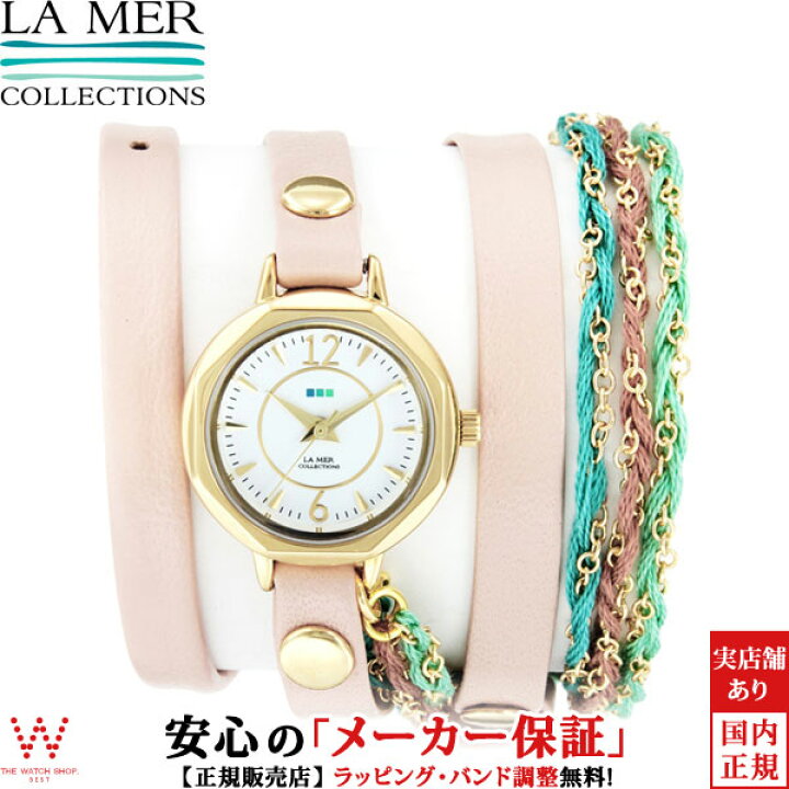 楽天市場】ラメール コレクションズ LA MER COLLECTIONS MEXICO 