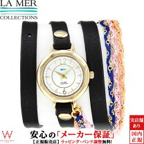 楽天市場】LA MER COLLECTIONS ラメール（腕時計）の通販