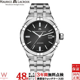 【無金利ローン可】【3年間無料点検付】モーリス・ラクロア MAURICE LACROIX アイコン オートマティック AIKON Automatic 42mm メンズ 高級 腕時計 ブランド 自動巻き AI6008-SS002-330-1 [ラッピング無料 内祝い ギフト]