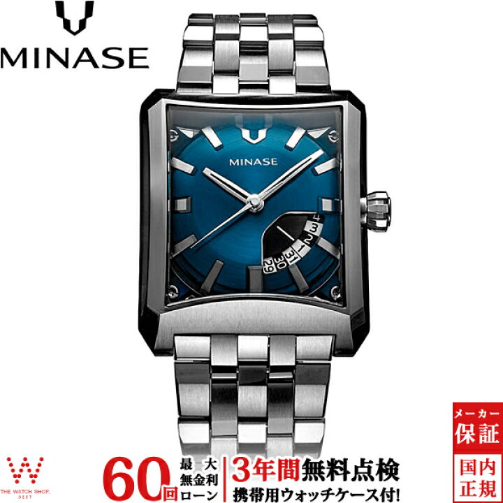 楽天市場】【無金利ローン可】【3年間無料点検付】 ミナセ MINASE FIVE  