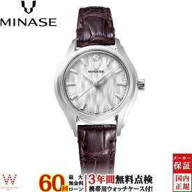 【無金利ローン可】【3年間無料点検付】 ミナセ MINASE ルナ アーチ レザー Luna Arch Leather UG01-LDBNWH-SSD レディース 高級 腕時計 時計 日本製 ブランド エレガント クロコ 革ベルト ホワイト 【発売日は納期目安となります】[ラッピング無料 内祝い ギフト]