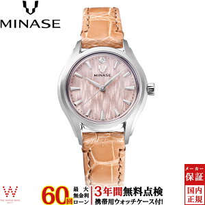 y[zy3NԖ_tz ~iZ MINASE i A[` U[ Luna Arch Leather UG01-LMBNBE-SSD fB[X  rv v { uh GKg NR vxg x[W y