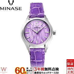 y[zy3NԖ_tz ~iZ MINASE i A[` U[ Luna Arch Leather UG01-LPPNVL-SSD fB[X  rv v { uh GKg NR vxg oCIbg 
