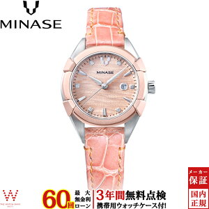 y[zy3NԖ_tz ~iZ MINASE EK 31 U[ Uruga 31 Leather UG02-LLPNCP-PSD fB[X  rv v { uh GKg jvxg Jbp[ y