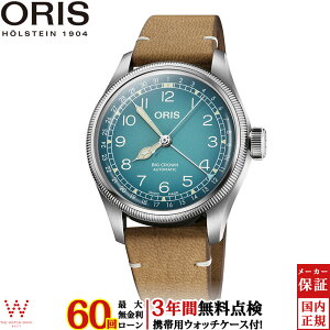 �y�m�x���e�B�t�z�y���������[���z�y3�N�Ԗ����_���t�z �I���X ORIS �r�b�O�N���E���|�C���^�[�f�C�g �`�F���{�{�����e big crown cervo volante 01 754 7779 4065-Set �����Y ���� �r���v �X�C�X�� �u