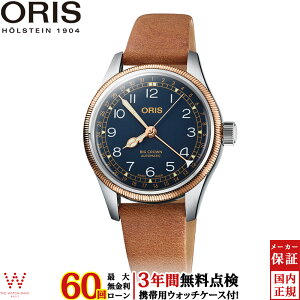 �y�m�x���e�B�t�z�y���������[���z�y3�N�Ԗ����_���t�z �I���X ORIS �r�b�O�N���E���|�C���^�[�f�C�g big crown pointer date 01 754 7749 4365-07 5 17 66 �����Y ���� �r���v �X�C�X�� �u�����h ���v ��