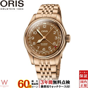 �y�m�x���e�B�t�z�y���������[���z�y3�N�Ԗ����_���t�z �I���X ORIS �r�b�O�N���E���u�����Y�|�C���^�[�f�C�g big crown bronze pointer date 01 754 7741 3166-07 8 20 01 �����Y ���� �r���v �X�C�X�� �u