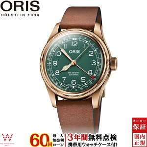 �y�m�x���e�B�t�z�y���������[���z�y3�N�Ԗ����_���t�z �I���X ORIS �r�b�O�N���E���|�C���^�[�f�C�g80���N�L�O���f�� big crown bronze pointer date 80th 01 754 7741 3167-07 5 20 58BR �����Y ���� �r���v 