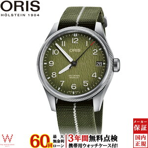 �y�m�x���e�B�t�z�y���������[���z�y3�N�Ԗ����_���t�z �I���X ORIS �I�J�o���S�G�A���X�L���[���~�e�b�h�G�f�B�V���� Big Crown ProPilot OKAVANGO AIR RESCUE LIMITED EDITION 01 751 7761 4187-Set �����Y ��
