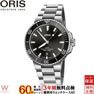 �y�m�x���e�B�t�z�y���������[���z�y3�N�Ԗ����_���t�z �I���X ORIS �A�N�C�X�f�C�g Aquis date 01 733 7787 4154-07 8 22 04PEB �����Y ���� �r���v �X�C�X�� �u�����h ���v ������ �@�B�� [���b�s���O