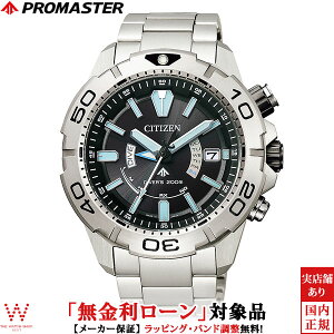 y2,000~N[|/420`zy[z V`Y v}X^[ CITIZEN PROMASTER GRhCu dgv MARINE _Co[200m Y rv \[[ } 2019NxObhfUC܎