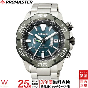 y[zy3NԖ_tz V`Y v}X^[ CITIZEN PROMASTER GRhCu dgv MARINE _Co[200m Y rv \[[ } AS7145-69L[bsO j Mt