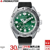 楽天市場】promaster cc5001-00wの通販