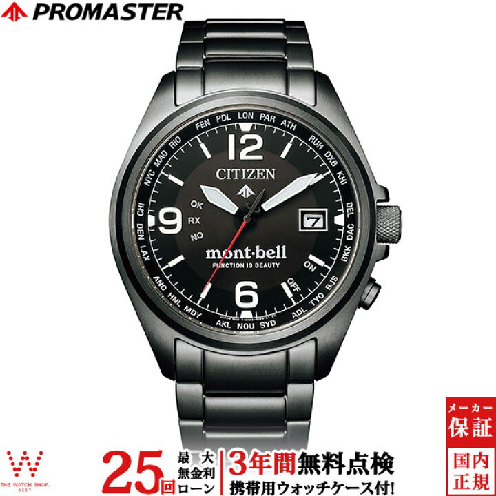楽天市場】【2,000円OFFクーポン/11日2時迄】【無金利ローン可】【3  