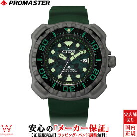 楽天市場 シチズン エコドライブダイバーの通販