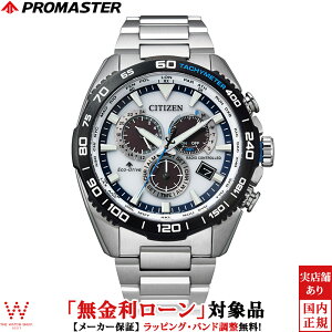 y2,000~N[|/1920`zy[z V`Y v}X^[ CITIZEN PROMASTER GRhCu dgv LAND _CNgtCg Y rv v \[[ NmOt t j 