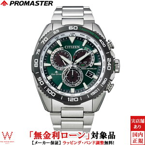y[z V`Y v}X^[ CITIZEN PROMASTER GRhCu dgv LAND _CNgtCg Y rv v \[[ NmOt t j O[ CB5034-91W[bsO