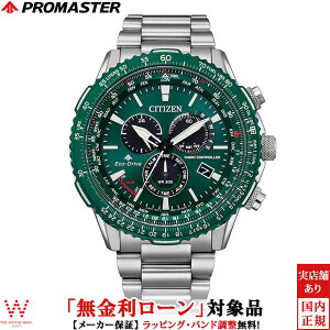 y2,000~N[|/112zy[z V`Y v}X^[ CITIZEN PROMASTER GRhCu dgv CB5004-59W Y rv \[[ v NmOt pCbg EHb` O