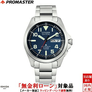 �y���������[���z�V�`�Y�� �v���}�X�^�[ CITIZEN PROMASTER �����h LAND AT6080-53L �����Y �r���v ���v �\�[���[�N�I�[�c ���K�i [���b�s���O���� ���j�� �M�t�g]