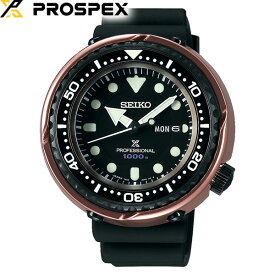 【大谷選手ボブルヘッド付】【無金利ローン可】 セイコープロスペックス SEIKO PROSPEX マリーンマスター SBBN042 ダイバーズ 40周年記念限定 数量限定 メンズ 腕時計 時計 [ラッピング無料 内祝い ギフト]