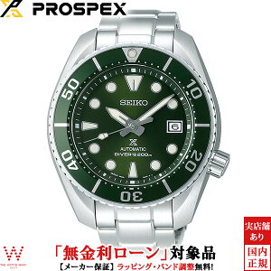 y2,000~N[|/2710zy[z ZCR[ vXybNX SEIKO PROSPEX _Co[XL[o [Diver Scuba] SBDC081 RAVbvpf JjJ _Co[YEHb`  