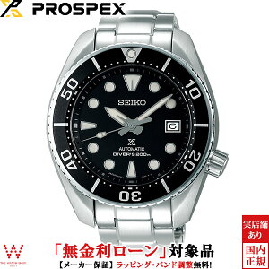 y[z ZCR[ vXybNX SEIKO PROSPEX _Co[XL[o [Diver Scuba] SBDC083 RAVbvpf JjJ _Co[YEHb`  Y rv v[bs