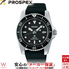 楽天市場 セイコー ダイバーズウォッチの通販