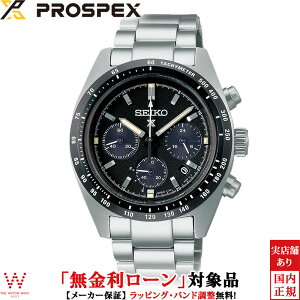 y[z ZCR[ vXybNX SEIKO PROSPEX Xs[h^C}[ SPEEDTIMER Y rv v { \[[ NmOt rWlX  ubN SBDL091[bsO 