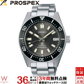 【先着!ノベルティ付】【無金利ローン可】【3年間無料点検付】 セイコー プロスペックス SEIKO PROSPEX ダイバースキューバ Diver Scuba メカニカルダイバーズ 1965 ヘリテージ SBDC101 メンズ 腕時計 時計 自動巻 機械式 ビジネス ウォッチ