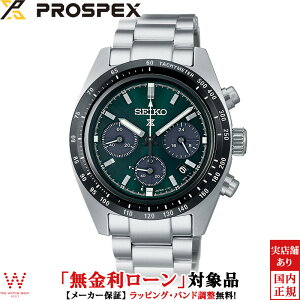 y[z ZCR[ vXybNX SEIKO PROSPEX Xs[h^C}[ SPEEDTIMER SBDL107 Y rv v \[[ rWlX EHb` [bsO j Mtg]
