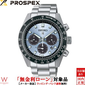 y[z ZCR[ vXybNX SEIKO PROSPEX Xs[h^C}[ SPEEDTIMER SBDL109 Y rv v \[[ rWlX EHb` [bsO j Mtg]