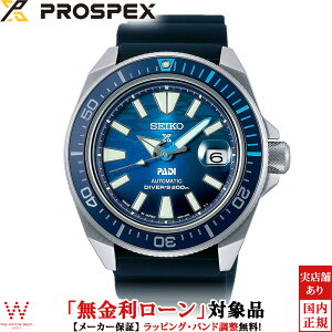 y[z ZCR[ vXybNX SEIKO PROSPEX _Co[XL[o Diver Scuba PADI Special Edition SBDY123 Y rv v  @B rWlX EHb` [bsO j M