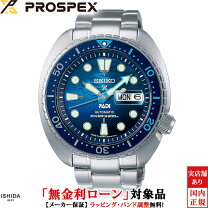 楽天市場】SEIKO scuba 200mの通販