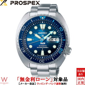 【2,000円OFFクーポン有】【無金利ローン可】 セイコー プロスペックス SEIKO PROSPEX ダイバースキューバ Diver Scuba PADI Special Edition SBDY125 メンズ 腕時計 時計 自動巻 機械式 ビジネス ウォッチ [ラッピング無料 内祝い ギフト]