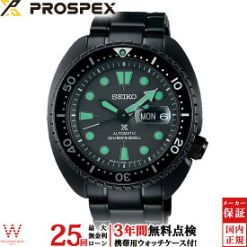 【2,000円OFFクーポン有】【無金利ローン可】【3年間無料点検付】 セイコー プロスペックス SEIKO PROSPEX ダイバースキューバ Diver Scuba The Black Series SBDY127 メンズ 腕時計 時計 自動巻 機械式 ビジネス ウォッチ [ラッピング無料 内祝い ギフト]