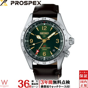 y2,000~N[|/2710zy撅!mxeBtzy[zy3NԖ_tz ZCR[ vXybNX SEIKO PROSPEX AsjXg Alpinist SBEJ005 Y rv v  @B