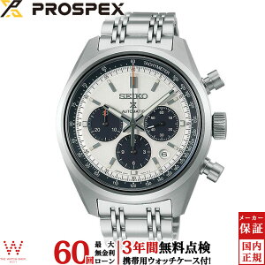 y撅!mxeBtzy[zy3NԖ_tz ZCR[ vXybNX SEIKO PROSPEX Xs[h^C}[ JjJNmOt SPEEDTIMER SBEC021 Y rv v  @